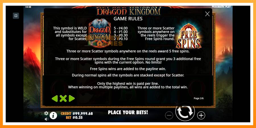 ลองสัมผัสเครื่องดูครับ Dragon Kingdom, รูปภาพ 5: เล่นเพื่อเงิน