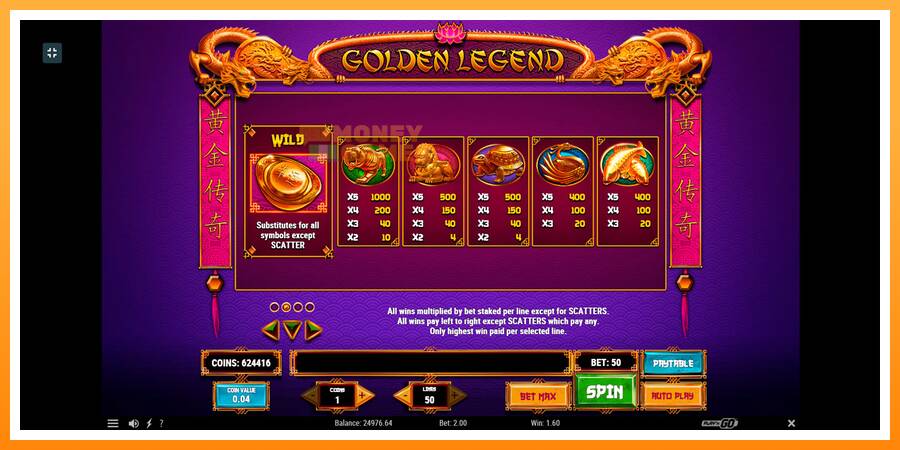 ลองสัมผัสเครื่องดูครับ Golden Legend, รูปภาพ 5: เล่นเพื่อเงิน