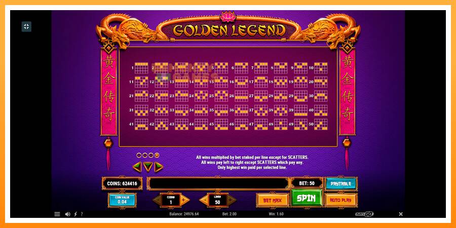 ลองสัมผัสเครื่องดูครับ Golden Legend, รูปภาพ 7: เล่นเพื่อเงิน