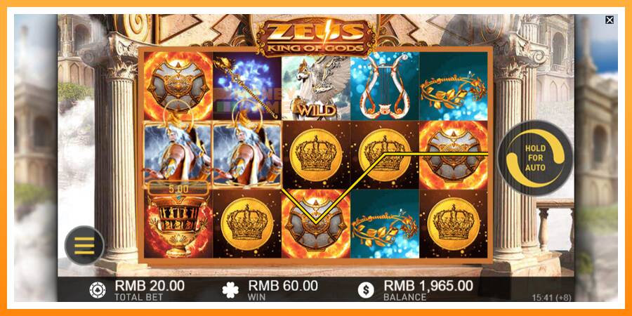 ลองสัมผัสเครื่องดูครับ Zeus King of Gods, รูปภาพ 4: เล่นเพื่อเงิน