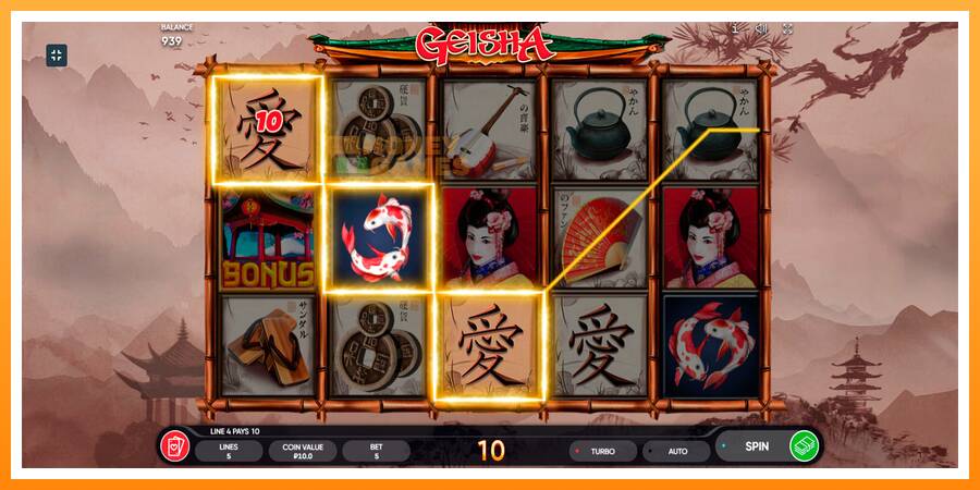 ลองสัมผัสเครื่องดูครับ Geisha, รูปภาพ 2: เล่นเพื่อเงิน