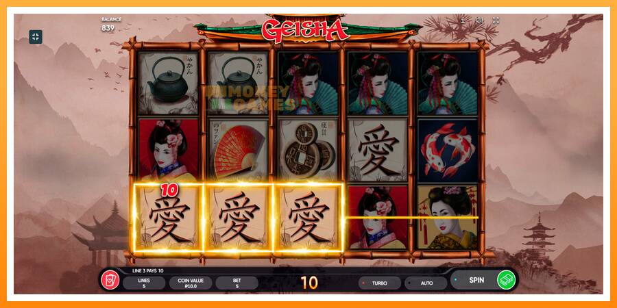 ลองสัมผัสเครื่องดูครับ Geisha, รูปภาพ 3: เล่นเพื่อเงิน