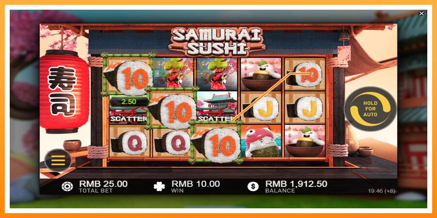 ลองสัมผัสเครื่องดูครับ Samurai Sushi, รูปภาพ 3: เล่นเพื่อเงิน