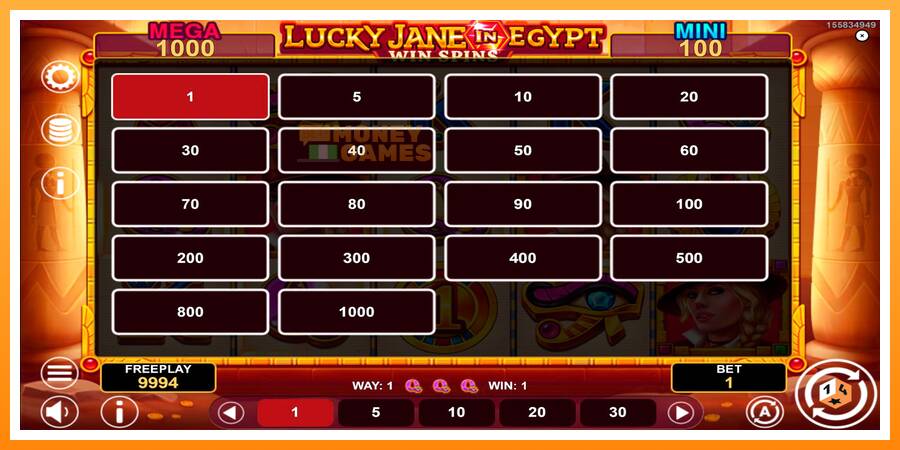 ลองสัมผัสเครื่องดูครับ Lucky Jane in Egypt Win Spins, รูปภาพ 5: เล่นเพื่อเงิน