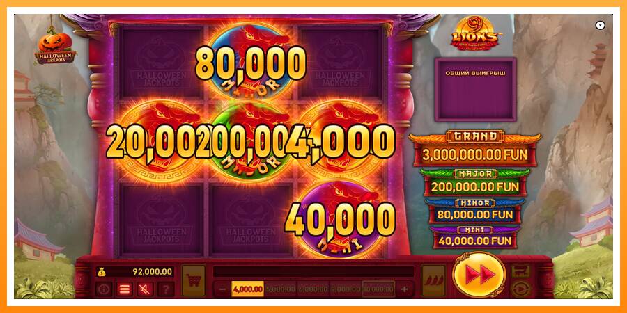 ลองสัมผัสเครื่องดูครับ 9 Lions Halloween Jackpots, รูปภาพ 4: เล่นเพื่อเงิน