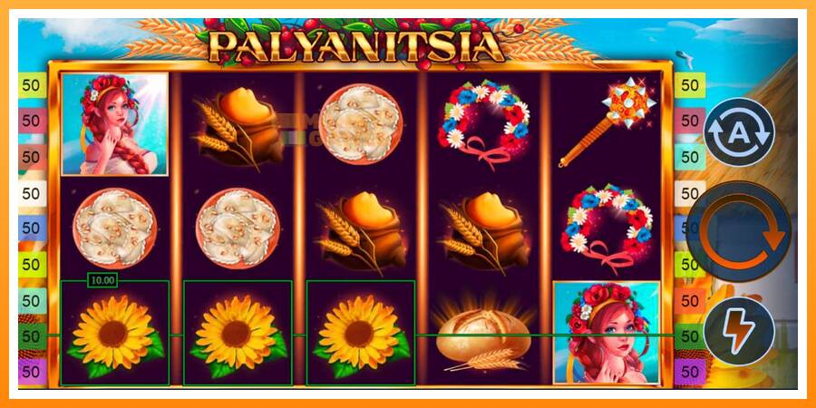 ลองสัมผัสเครื่องดูครับ Palyanitsia, รูปภาพ 2: เล่นเพื่อเงิน