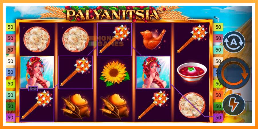 ลองสัมผัสเครื่องดูครับ Palyanitsia, รูปภาพ 3: เล่นเพื่อเงิน