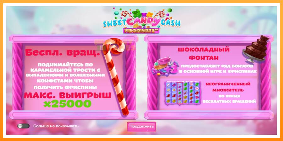 ลองสัมผัสเครื่องดูครับ Sweet Candy Cash Megaway, รูปภาพ 6: เล่นเพื่อเงิน