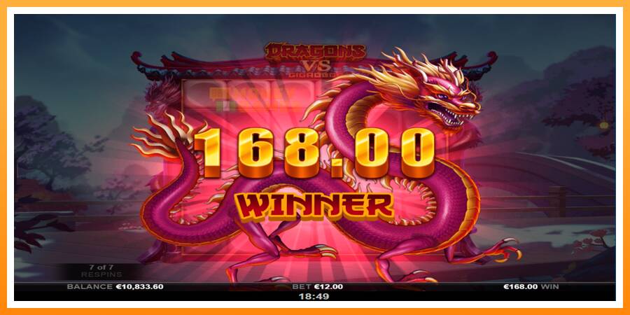 ลองสัมผัสเครื่องดูครับ Dragons VS Gigablox, รูปภาพ 4: เล่นเพื่อเงิน