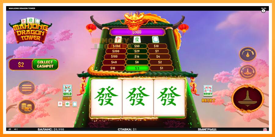 ลองสัมผัสเครื่องดูครับ Mahjong Dragon Tower, รูปภาพ 4: เล่นเพื่อเงิน