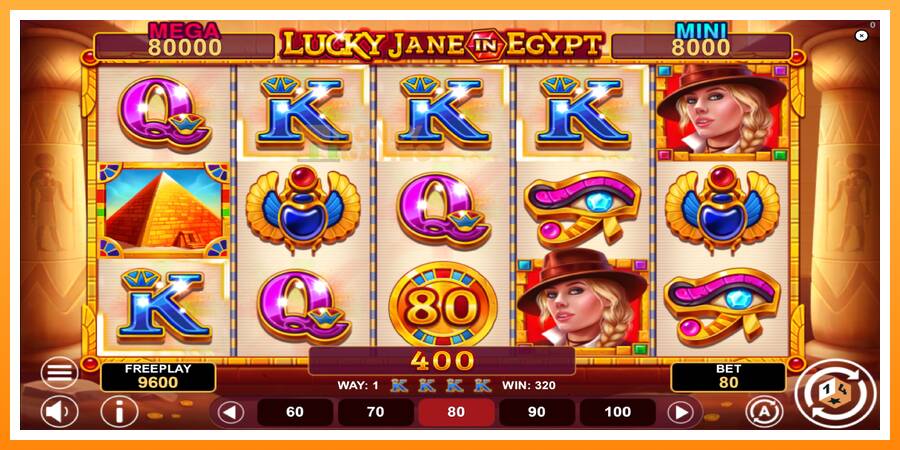 ลองสัมผัสเครื่องดูครับ Lucky Jane in Egypt Hold & Win, รูปภาพ 3: เล่นเพื่อเงิน