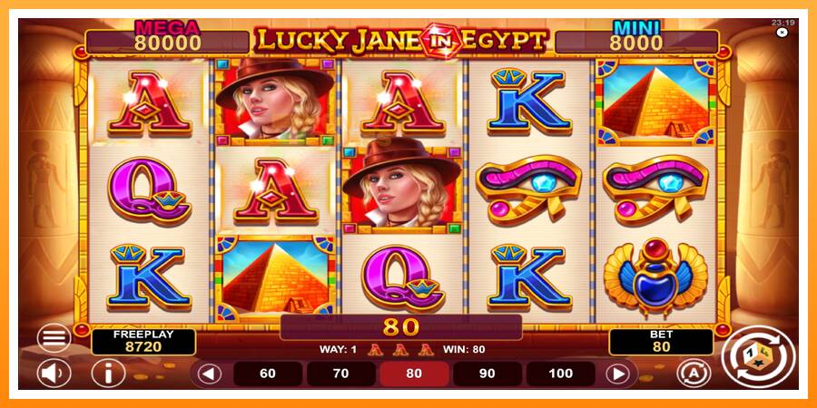 ลองสัมผัสเครื่องดูครับ Lucky Jane in Egypt Hold & Win, รูปภาพ 4: เล่นเพื่อเงิน