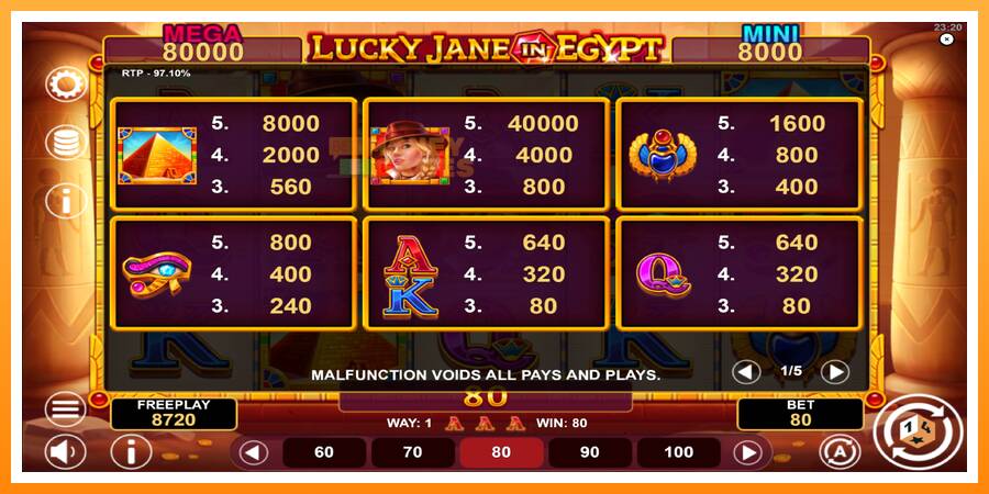 ลองสัมผัสเครื่องดูครับ Lucky Jane in Egypt Hold & Win, รูปภาพ 5: เล่นเพื่อเงิน