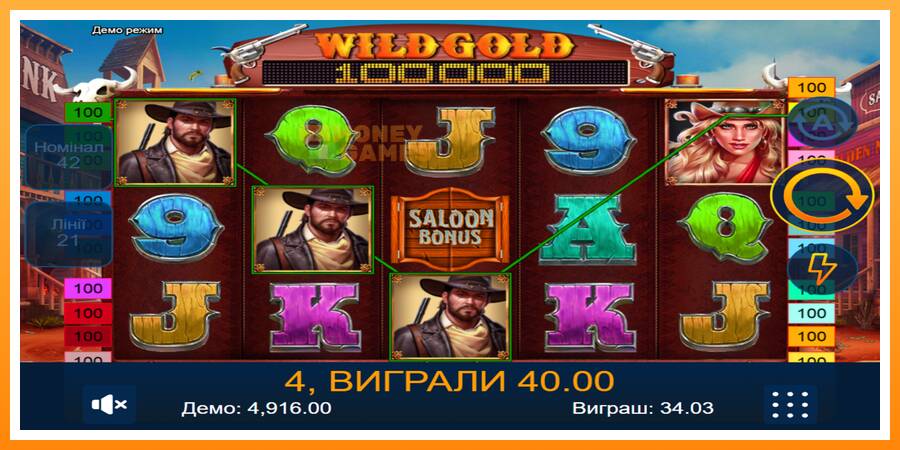 ลองสัมผัสเครื่องดูครับ Wild Gold 100000, รูปภาพ 2: เล่นเพื่อเงิน