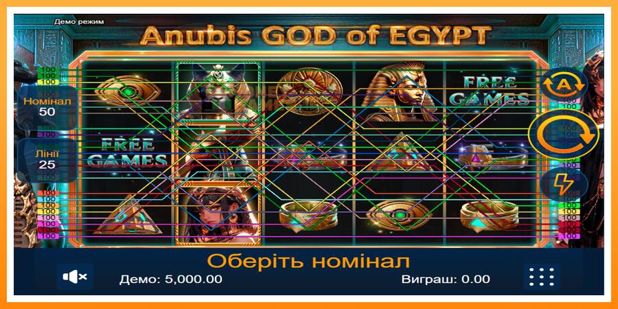 ลองสัมผัสเครื่องดูครับ Anubis God of Egypt, รูปภาพ 1: เล่นเพื่อเงิน