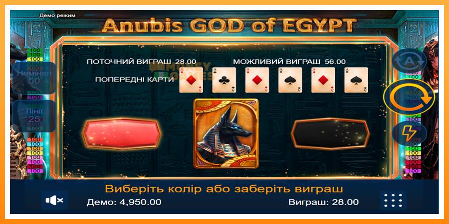 ลองสัมผัสเครื่องดูครับ Anubis God of Egypt, รูปภาพ 2: เล่นเพื่อเงิน