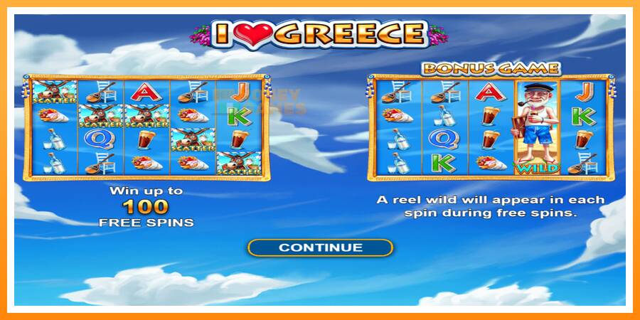 ลองสัมผัสเครื่องดูครับ I Love Greece, รูปภาพ 1: เล่นเพื่อเงิน