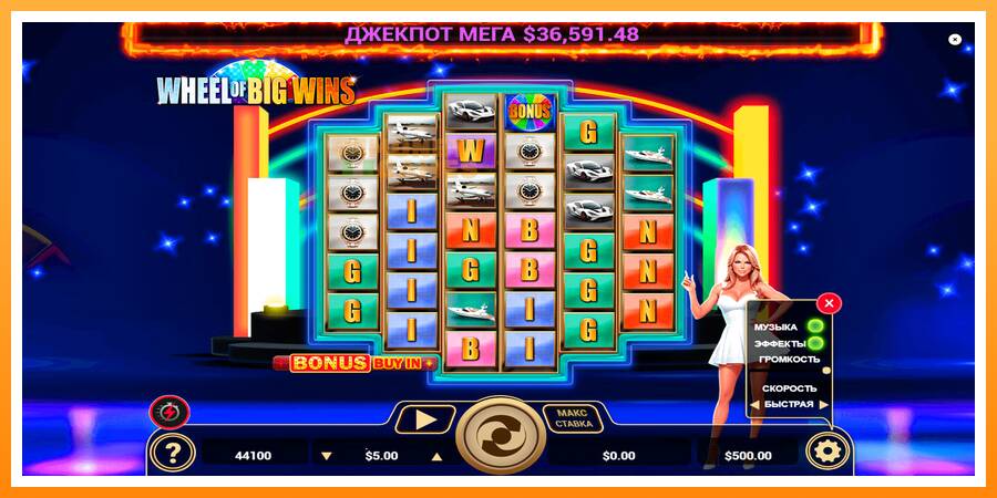 ลองสัมผัสเครื่องดูครับ Wheel of Big Wins, รูปภาพ 1: เล่นเพื่อเงิน