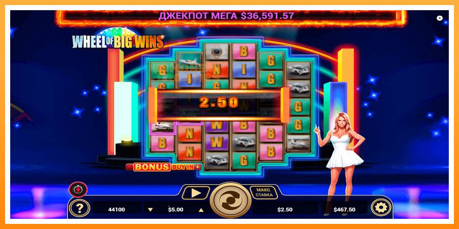 ลองสัมผัสเครื่องดูครับ Wheel of Big Wins, รูปภาพ 2: เล่นเพื่อเงิน