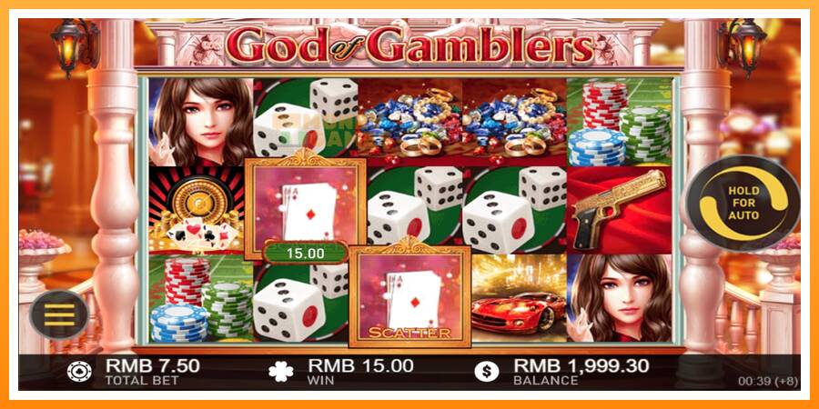 ลองสัมผัสเครื่องดูครับ God of Gamblers, รูปภาพ 3: เล่นเพื่อเงิน