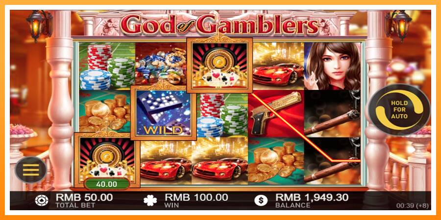 ลองสัมผัสเครื่องดูครับ God of Gamblers, รูปภาพ 4: เล่นเพื่อเงิน