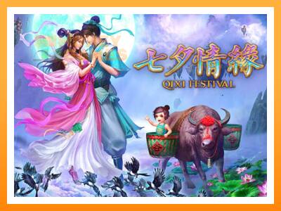 เครื่องเกม Qixi Festival - เกมเพื่อเงินจริง