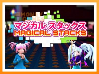 เครื่องเกม Magical Stacks - เกมเพื่อเงินจริง