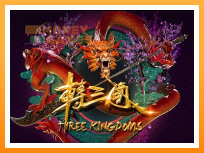 เครื่องเกม Three Kingdoms - เกมเพื่อเงินจริง