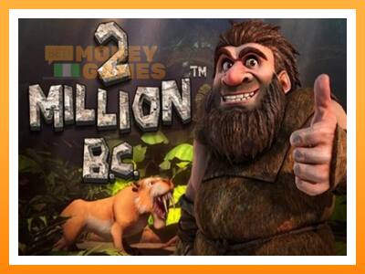 เครื่องเกม 2 Million BC - เกมเพื่อเงินจริง