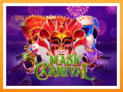 เครื่องเกม Mask Carnival - เกมเพื่อเงินจริง