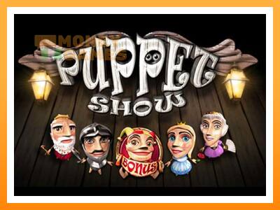 เครื่องเกม Puppet Show - เกมเพื่อเงินจริง