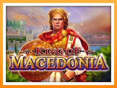 เครื่องเกม King of Macedonia - เกมเพื่อเงินจริง