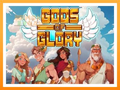 เครื่องเกม Gods of Glory - เกมเพื่อเงินจริง