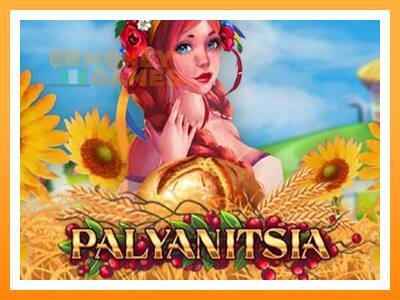 เครื่องเกม Palyanitsia - เกมเพื่อเงินจริง