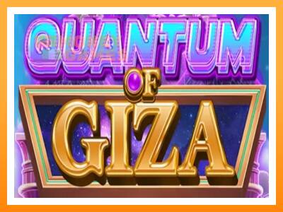 เครื่องเกม Quantum of Giza - เกมเพื่อเงินจริง