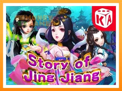 เครื่องเกม Story of Jing Jiang - เกมเพื่อเงินจริง