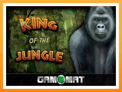 เครื่องเกม King of the Jungle - เกมเพื่อเงินจริง