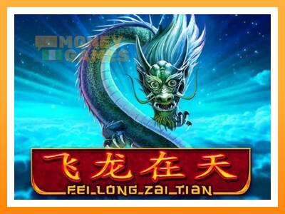 เครื่องเกม Fei Long Zai Tian - เกมเพื่อเงินจริง