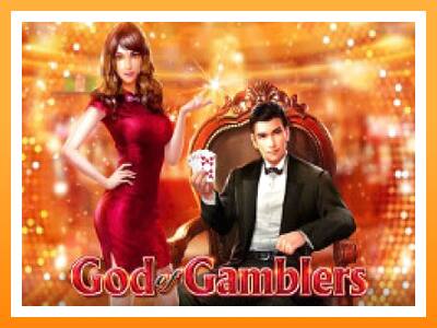 เครื่องเกม God of Gamblers - เกมเพื่อเงินจริง